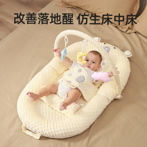 全棉纯棉床中床新生婴儿防惊跳落地醒神器宝宝防吐奶睡床安抚子宫