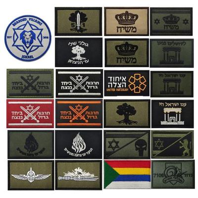 六芒星魔术贴章以色列背包补丁