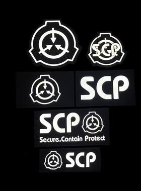 SCP补丁基金会高亮反光魔术贴臂章MTF胸贴背贴超自然现象基金贴章
