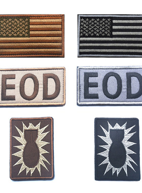 EOD拆弹套装两个装刺绣魔术贴背包徽章服装臂章贴章USA PATCH毛面