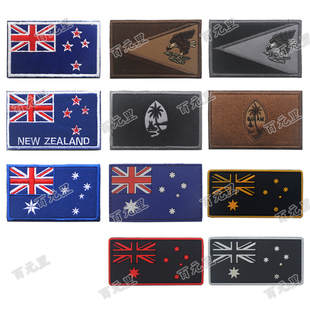 大洋洲国旗魔术贴澳大利亚新西兰纽西兰萨摩亚布贴刺绣补丁贴关岛