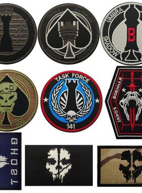 使命召唤DG背包贴章反光COD游戏徽章Task Force 141战术幽灵臂章