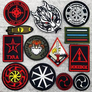 俄罗斯阿尔法刺绣补丁克格勃魔术贴章国旗臂章阿尔法科洛夫徽章