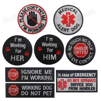 刺绣臂章k9魔术救援服务犬补丁