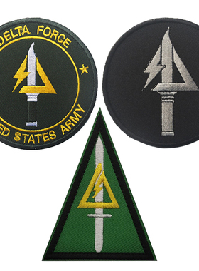 美国绿色贝雷帽徽章三角洲士气章Delta Force第一分遣队D分队臂章