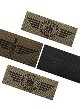 航空服胸条激光切割IR反光MEK徽章德国鹰魔术贴章利剑飞行员臂章