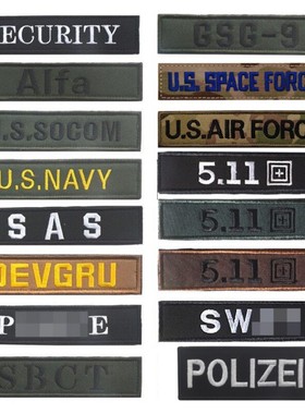 刺绣511胸章U.S.NAVY长条魔术贴章DEVGRU背包贴章SAS徽章AIFA臂章