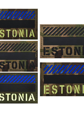 欧洲国方形帽章反光爱沙尼亚国旗魔术贴章ESTONIA迷彩背包贴章