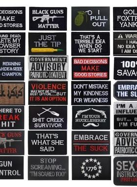 英文字母刺绣魔术贴章美国1776棒球服臂章USA长条胸章背包贴章