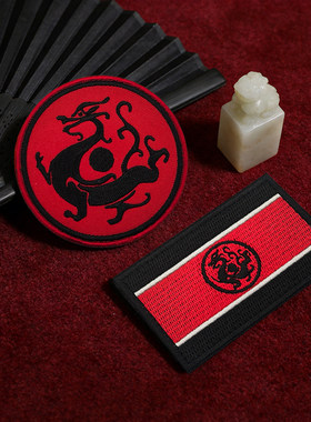 魔术贴章大汉龙旗汉服配饰章