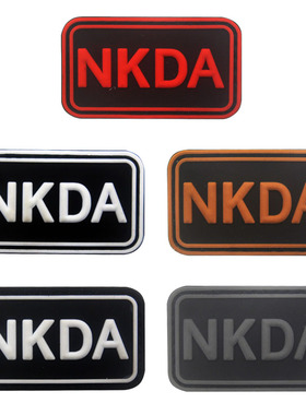 NKDA胸章pvc防水魔术贴章免洗滴胶帽章背包胸章识别章个性DIY帽章