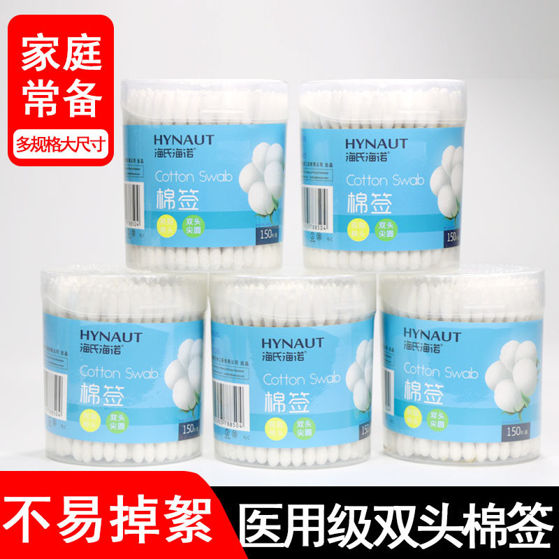 棉签双头木棒掏耳朵卸妆消毒杀菌化妆一次性尖头棉花棒木棒,家庭/个人清洁工具,棉签/棉棒/棉包,淘宝优惠券,粉丝福利购,淘宝优惠卷