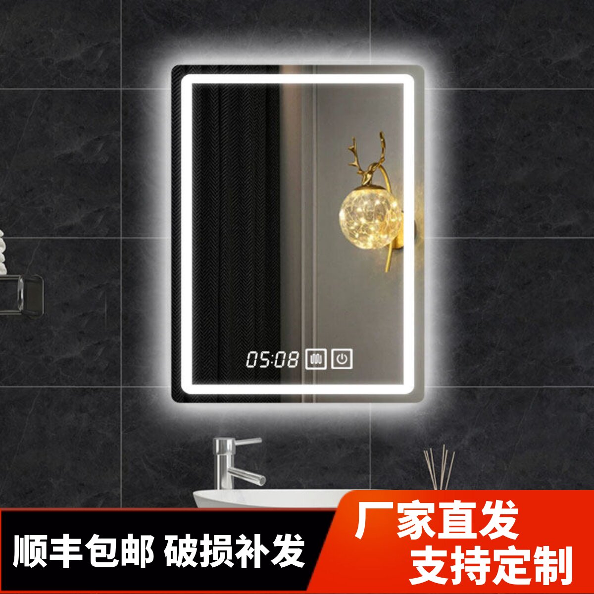 智能镜子触摸屏卫生间洗手间镜子带灯防雾竖款定制浴室镜子挂墙式