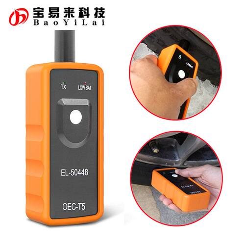 EL-50448 TPMS Activation Tool OEC-T5 适合通用别克 胎压复位仪