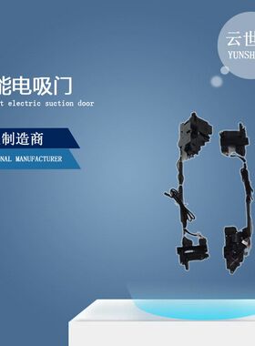 适用路虎LANDROVER揽胜RangeRover改装件Defender汽车智能电吸门