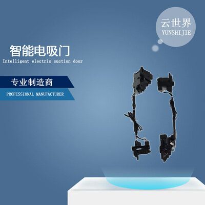 适用路虎LANDROVER揽胜改装件