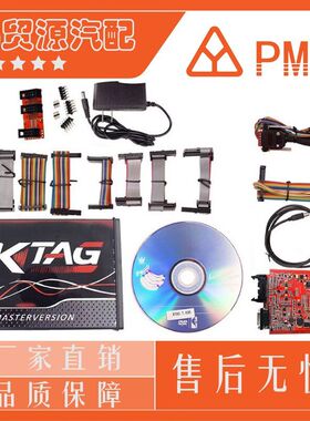 KTAG V7.020 红色PCB板 ECU KTAG 4个LED灯智能诊断仪芯片