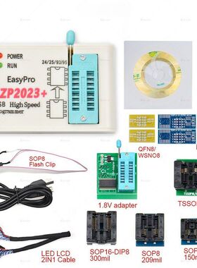 EZP2023 + 高速SPI FLASH编程器 24/25/93bios 25T80烧录脱机复制