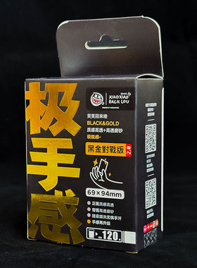 外胆卡套【黑金对战版】笑笑极手感PTCG集换式卡牌高透磨砂120张