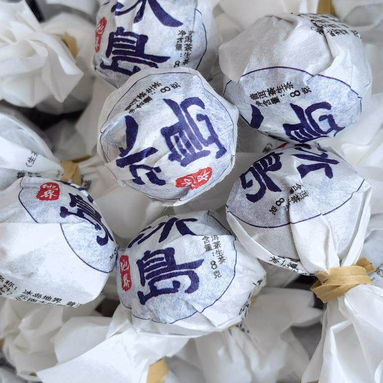镇店之宝 普洱生茶小龙珠2023年冰岛地界古树春茶小龙珠250克