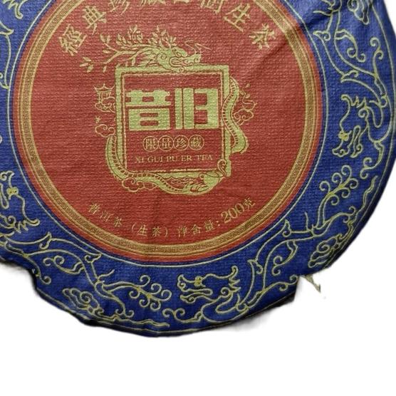 古树普洱昔归菌香普洱2022年生茶