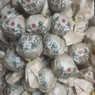 云南白茶2022年临沧永德茂梧乔木头拨春白茶小龙珠500克