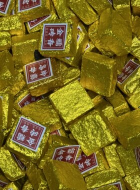 糯香普洱小金砖熟茶砖 糯米香清雅柔和粘稠滑润糯香醇厚汤感顺滑