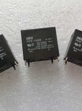 全新原装 PCFN-112D2M 泰科 12V 25A 继电器 4脚 现货实拍