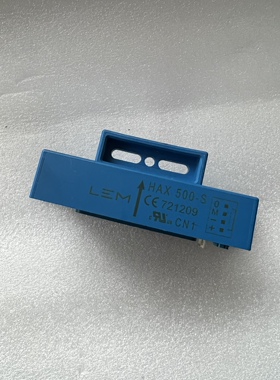 LEM莱姆HAX500-S HAX1000-S HAX1500-S HAX2500-S电流传感器