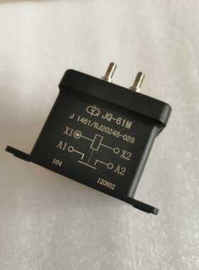 JQ-61M J 1461/RJ20248-028全新现货实拍当天发货