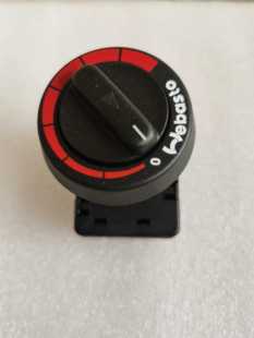 德国webasto伟博思 通驻车加热器 柴暖风暖 通用智能开关配件开关