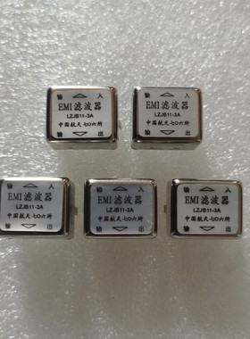 LZJB11-3A     LZJB11-6A  EMI滤波器 全新现货实拍  当天发货