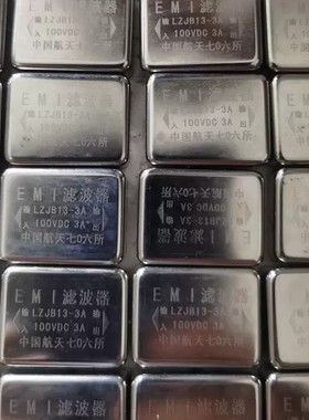 LZJB13-6A  LZJB13-3A  LZJB13-1A 全新EMI滤波器现货实拍