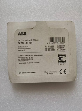 德国制造 ABB空开S2C-H6R辅助触点2CDS200912R0001现货实拍