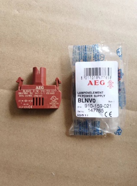 德国AEG  BLNV0 910-159-021 / SEU11 910-159-016 现货实拍