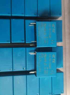 OJE-SH-112LMHF泰科继电器12V 常开4脚 8A 全新现货实拍图