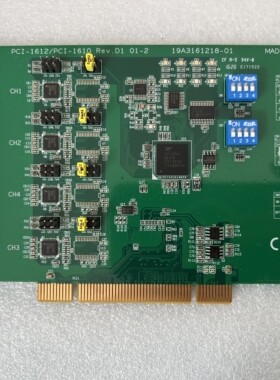 研华串口卡RS-232 RS-485 RS-422 PCI-1612B PCI-1612/PCI-1610