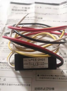 日本进口全新原装 YASKAWA整流器 LPSE-2H01  现货实拍，当天发货