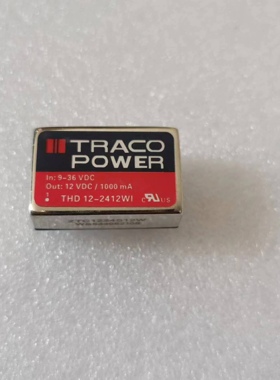 THD12-2412WI  全新现货实拍 TRACO POWER隔离电源稳压器