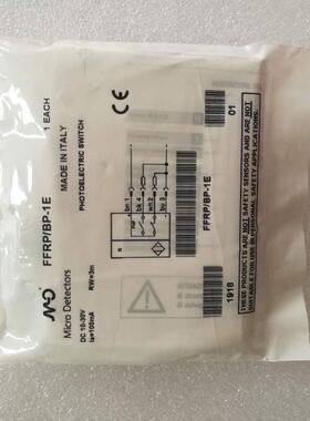 全新意大利进口 MicroDetectors墨迪 FFRP/BP-1E 实拍，当天发货