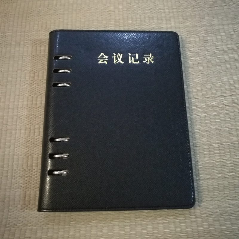 a5可拆卸会议记录本定制