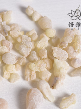 皇家阿曼绿乳香料树脂合香道乳香