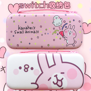 卡娜赫拉日系女switch收纳包ns收纳盒oled任天堂lite可爱硬卡包盒