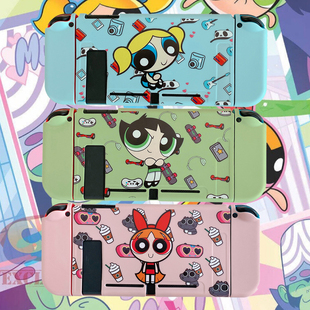 飞天小女警switcholed任天堂保护壳分体硅胶配件软套NS可爱女闺蜜