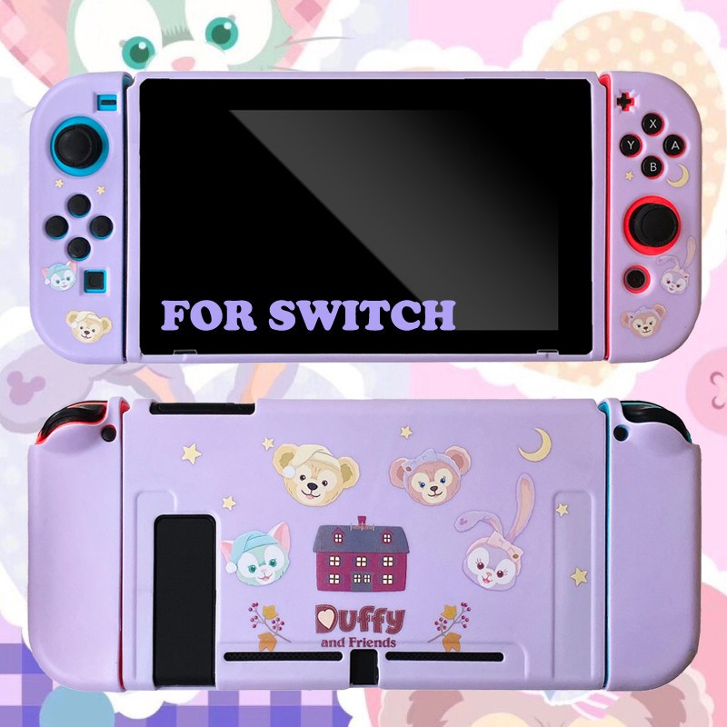 星黛露switcholed保护壳