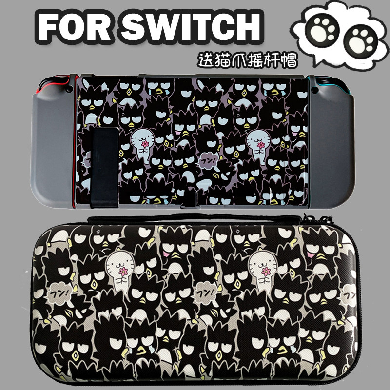 日系酷企鹅switch任天堂保护壳分体壳TPU软套NS可爱oled收纳盒包