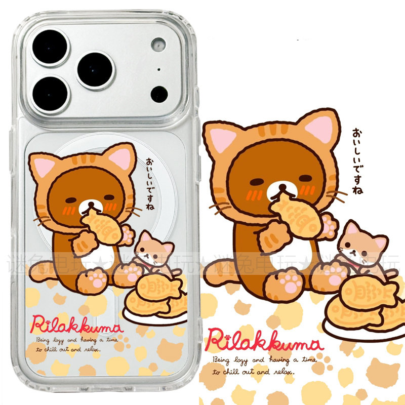 适用iphone18promax苹果18pro手机壳MagSafe磁吸18透明17promax日系轻松熊17松弛熊招财猫16三星16e保护套17e