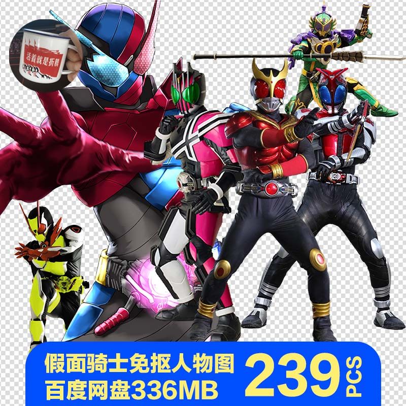 假面骑士人物kamen rider1号logo标志免扣png免抠图片ps素材xv3