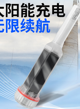 船用信号网标灯GPS太阳能海上红绿夜闪灯频闪灯充电式渔船避碰仪
