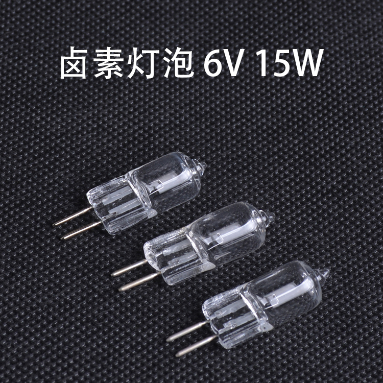 原装正品依利达YD-9000手电筒手提灯探照灯6V15W强光黄光卤素灯泡